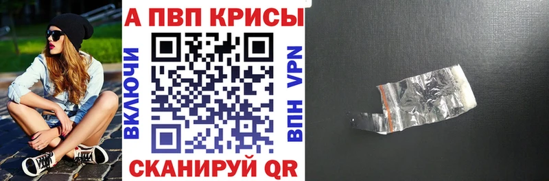APVP СК  Светлый 