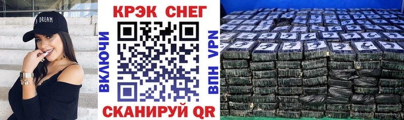 гидра как зайти  Светлый  Кокаин Колумбийский  наркотики 