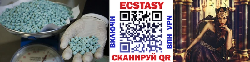 ЭКСТАЗИ 99%  хочу наркоту  Светлый 