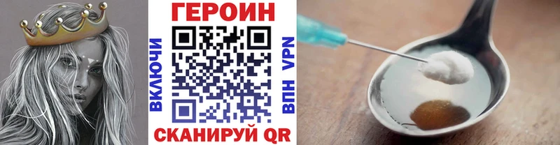 хочу наркоту  Светлый  ГЕРОИН VHQ 