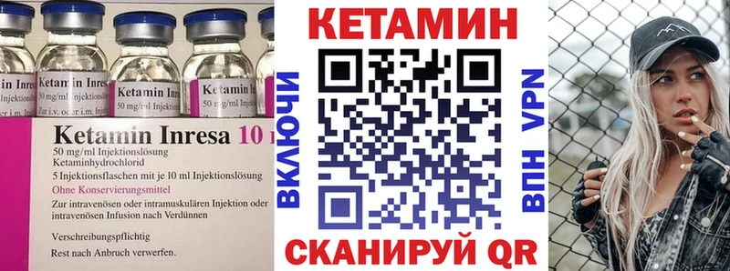 КЕТАМИН ketamine mega tor Светлый