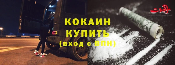 альфа пвп Богородск