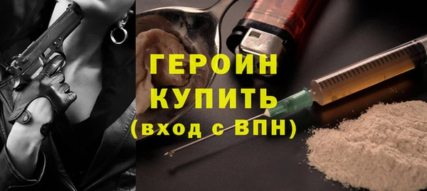 меф VHQ Сосновый Бор