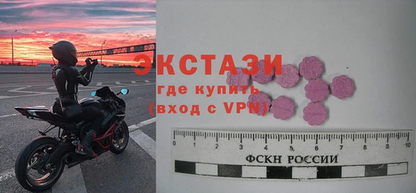 герыч Богородицк