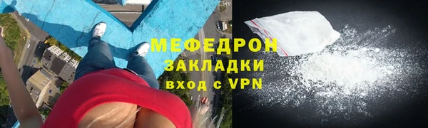 дмт Сосновоборск