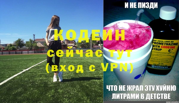 герыч Богородицк