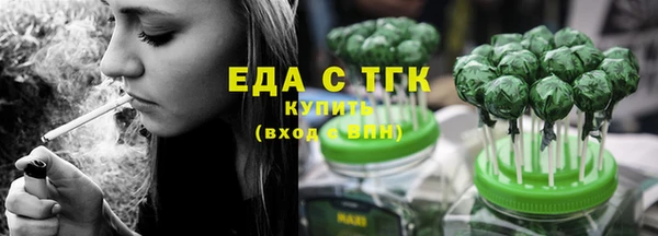 кокаин премиум Сосновка