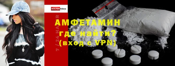 герыч Богородицк
