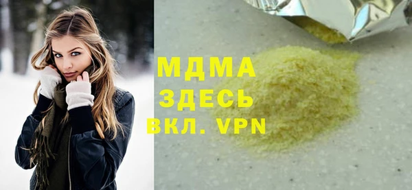 меф VHQ Сосновый Бор