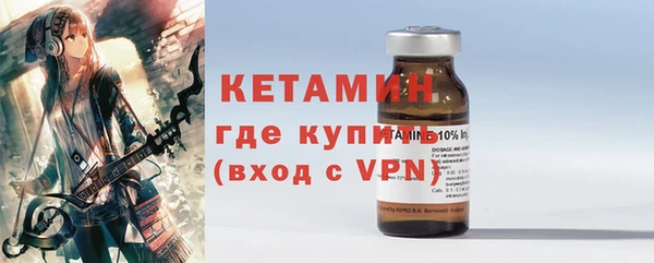 альфа пвп Богородск