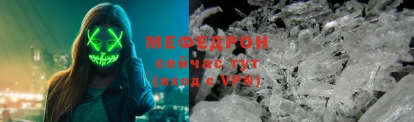 альфа пвп Богородск