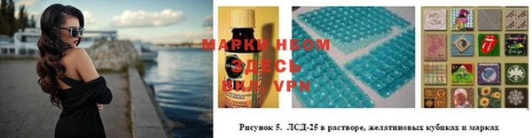 альфа пвп Богородск
