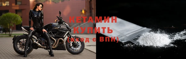 кокаин премиум Сосновка