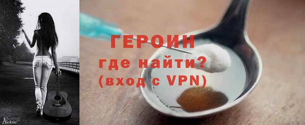 альфа пвп Богородск