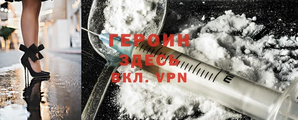герыч Богородицк