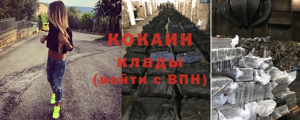 герыч Богородицк