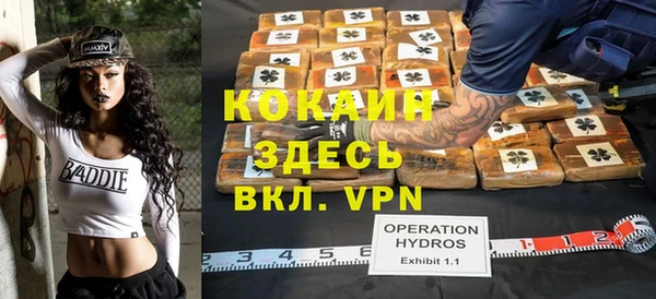 герыч Богородицк