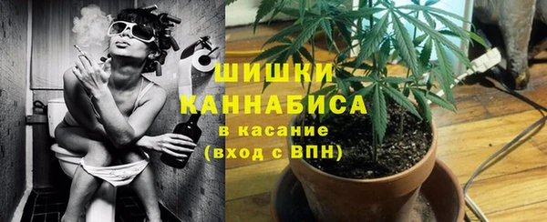 альфа пвп Богородск