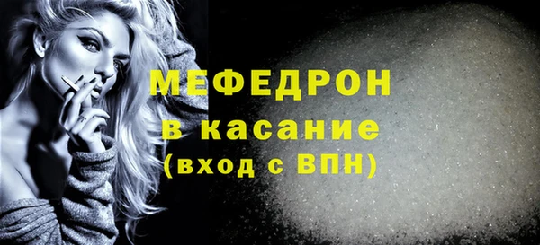 герыч Богородицк
