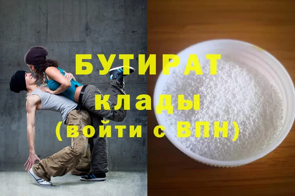 альфа пвп Богородск