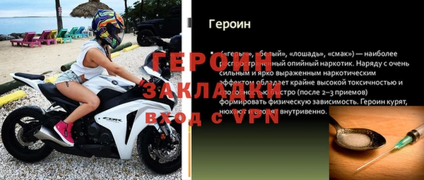 альфа пвп Богородск