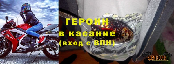 альфа пвп Богородск