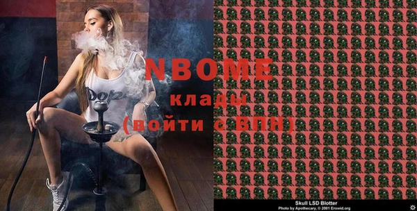 альфа пвп Богородск
