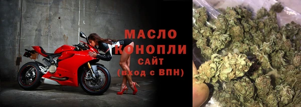 альфа пвп Богородск
