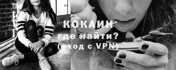 герыч Богородицк