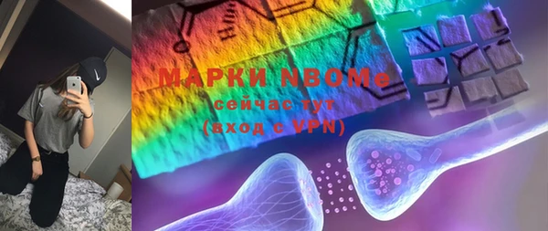 герыч Богородицк