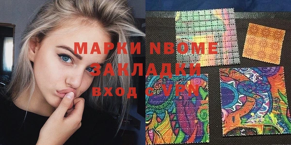 альфа пвп Богородск
