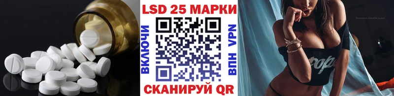 omg рабочий сайт  Светлый  Лсд 25 экстази кислота 