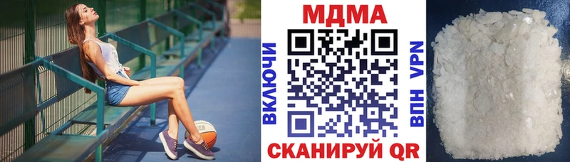 МДМА crystal  Светлый 