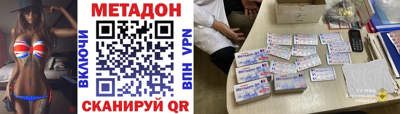 магазин продажи   Светлый  МЕТАДОН мёд 