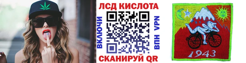 это официальный сайт  Светлый  Марки 25I-NBOMe 1,8мг  наркошоп 
