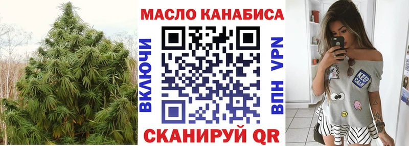 где найти наркотики  Светлый  Дистиллят ТГК вейп с тгк 